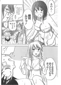 Comic Doki [2008/06]