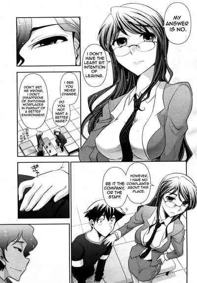 [Ohmi Takeshi] Gekkan Aikawa Henshuuchou 2 - Monthly 