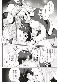 COMIC Kairakuten BEAST 2017-08 [Digital]