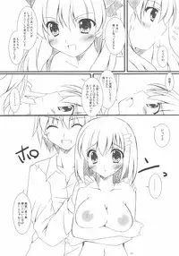 (C82) [HINAHINA BOX (Hinapo)] Seifuku x Seifuku 3