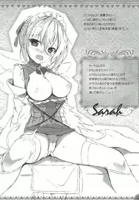 (C93) [PINK CHUCHU (Mikeou)] Kinkyuu Mission Tenshichou Miruno no Shinshitsu (Sennen Sensou Aigis)