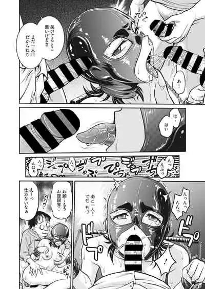 COMIC HOTMiLK Koime Vol. 34