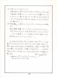 (C43) [ART=THEATER (Fred Kelly)] M.F.H.H.3 (Bishoujo Senshi Sailor Moon)