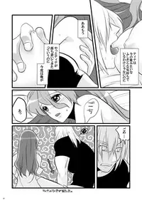 [Hanamo Oukoku (Hanamo Daiou)] LOST (Final Fantasy VI)