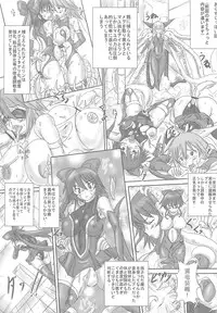 (COMIC1☆5) [NAMANECOTEI (chan shin han)] Futanari Mahou Shoujo (Mahou Shoujo Ai)