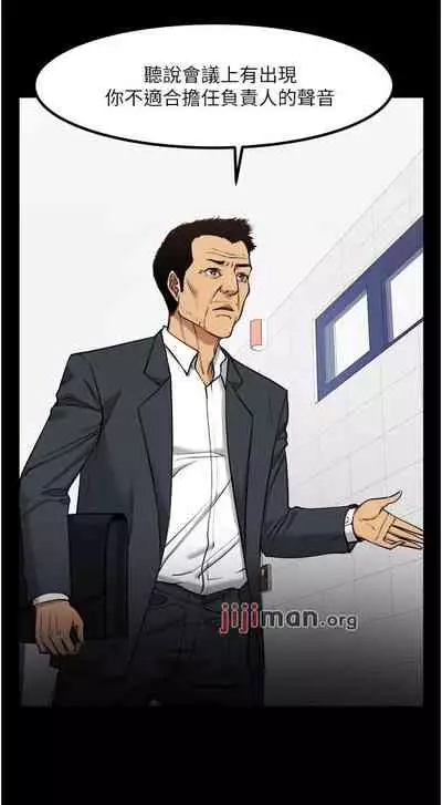 【周日连载】教授，你还等什么?（作者：madstart&耀安） 第1~42话