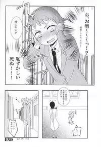 (HaruCC20) [MO. (Shiyuu)] DRINK ME (Nanatsu no Taizai)