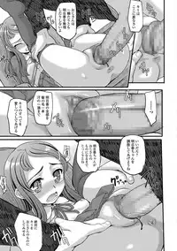 COMIC Mate Legend Vol. 15 2017-06 [Digital]