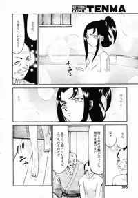 COMIC TENMA 2007-06
