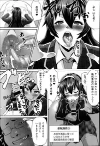 COMIC Anthurium 017 2014-09