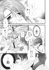 COMIC Megastore H 2002-11