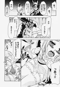 COMIC XO 2008-03 Vol. 22