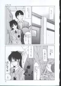 [Sarada Masaki] IRO IRO