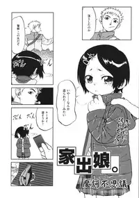 COMIC AUN 2009-03 Vol. 153