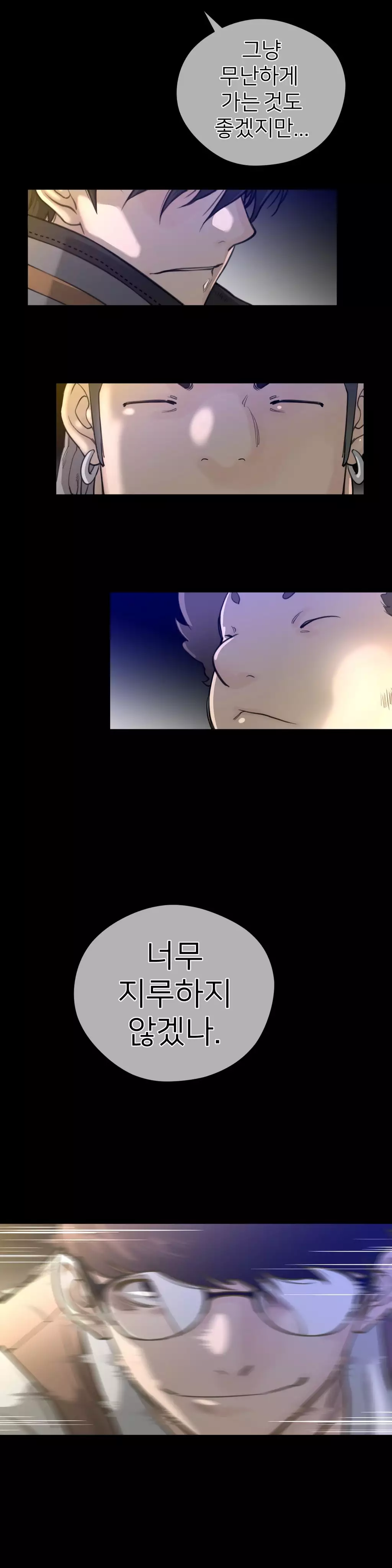 Perfect Half Ch.1-44