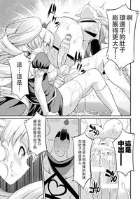 [Kaguya] Futanarijima ~The Queen of Penis~丨扶她島 ~女王之鞭~ Ch.4 [Chinese] [沒有漢化]