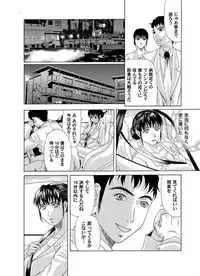 Comic Magnum Vol.2 [Digital]