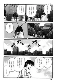 [Kago Shintarou] Ningen Ijou