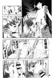 [Moyamoya] Labyrinth [Chinese]