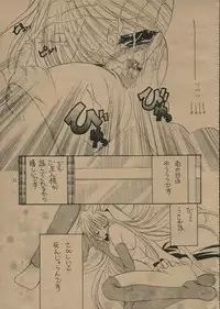 (CR31) [Dotechin Tengoku, Jiyou-Kyousou (Ryuuki Yumi, Chickenco)] Doubutsuno Mori-