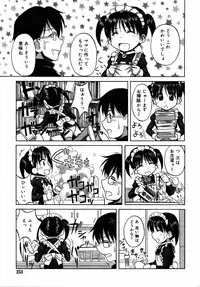 Comic Rin Vol.06 2005-06