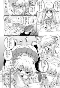 COMIC Aun 2013-01