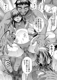 [NABURU] Gakusei Kaikan [Digital]