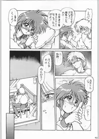 [甲冑娘]スターどっきりコロニー落とし