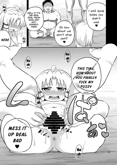 Nikuyokugami Gyoushin