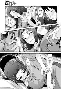 COMIC Kairakuten XTC Vol. 6