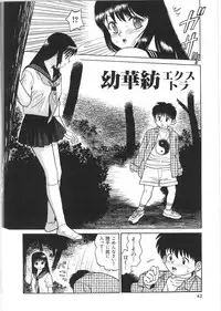 [Grace(Gureisu Ishikawa)] Loose sex