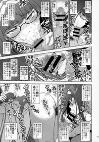 (COMIC1☆13) [Majimadou (Matou)] Junjou Hetare Na Dosukebe Hime No Hatsujou Haishin (Fate/Grand Order)