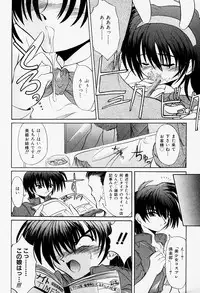 [Akizawa Kazuhiko] Cosple Image Club