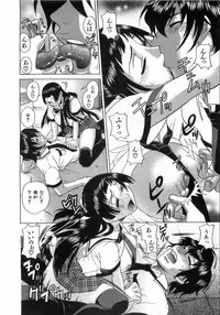 COMIC AUN 2008-08 Vol. 147