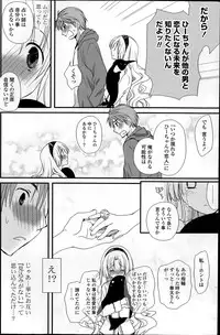 COMIC Potpourri Club 2014-06