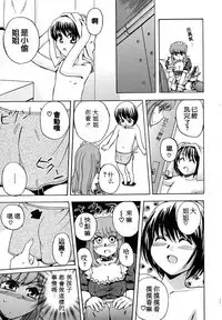 Hatsu Inu - Anfang Hund