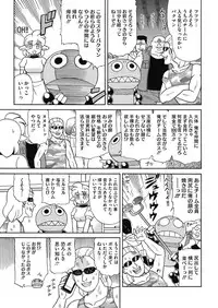 COMIC HOTMILK 2016-10 [Digital]