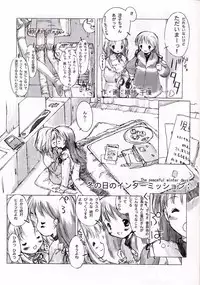 (C62) [Tsurupeta Punch] Shougakusei elocution