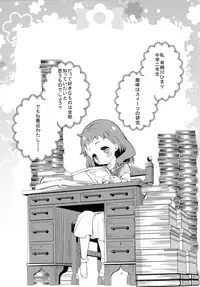 (C92) [Anzen Daiichi (Iwami Shouko)] Himari-chan Hai! (Kirakira PreCure a la Mode)