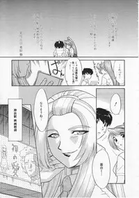 COMIC Megastore 2001-09