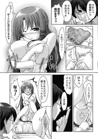 [Anthology] Erokko ☆ High School ～Kyoushitsu na Noni Love Chuunyuu!?～ [Digital]