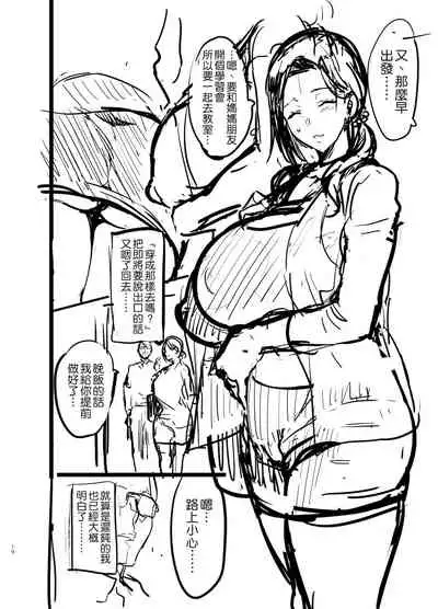 C99会場本マスク有り無し＆クリアファイルイラスト