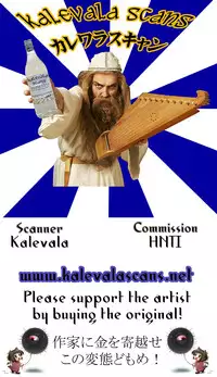 (C83) [Pannacotta (Shono Kotaro)] Eternal Love (Neon Genesis Evangelion)