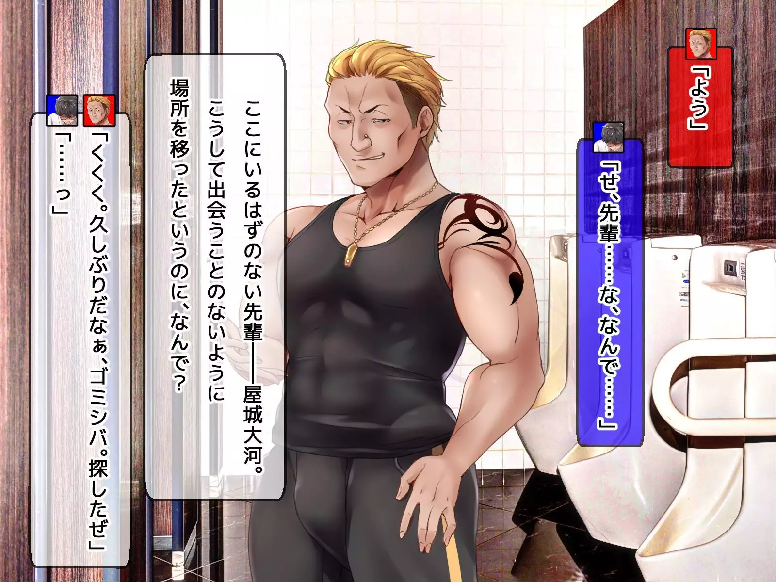 DQN senior ... which blindfolded eye mask - her, and was replaced with a boyfriend