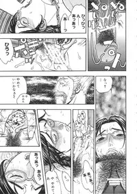 (C81) [From Japan (Aki Kyouma)] ST×TETHU (Street Fighter)