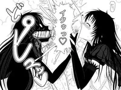 Totsuzen Arawareta Kurogo no Majo ni Mou Ichido Mama ni Natte Morau o Hanashi 2