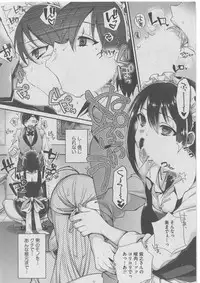 [Anthology] Harem Lane