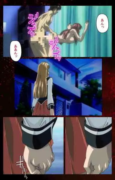 Bible Black kanzenhan