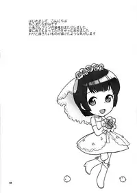 (C79) [Nekomataya (Nekomata Naomi)] Koisuru Hiyoko (THE iDOLM@STER)