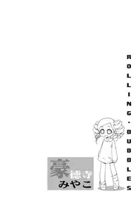 [Neko Rice (Yam)] Otomari Yuri Ryoujoku Kai (Powerpuff Girls Z)